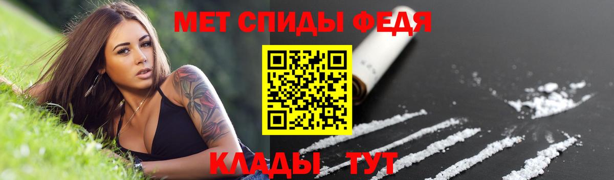 Amphetamine Розовый Знаменск