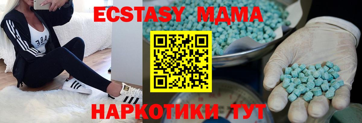 Мефедрон кристаллы  Cocaine  Знаменск  Гашиш  НБОМе  Канабис  Меф   АМФЕТАМИН кристаллы  COCAIN 