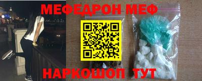 таблы Апрелевка