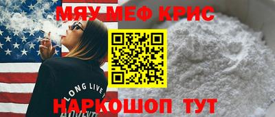 метадон Апшеронск