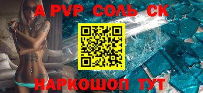 метадон Апшеронск