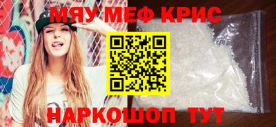 метадон Апшеронск