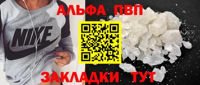 таблы Апрелевка