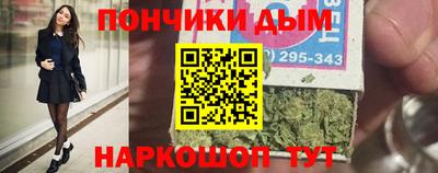 метадон Апшеронск