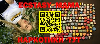 таблы Апрелевка