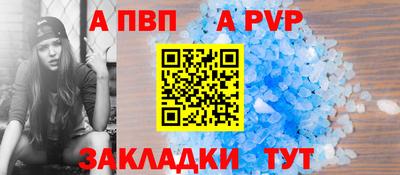 таблы Апрелевка