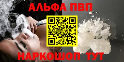 таблы Апрелевка