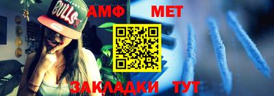 метадон Апшеронск