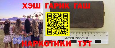 таблы Апрелевка