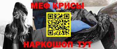 метадон Апшеронск