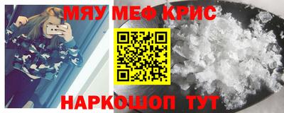 таблы Апрелевка