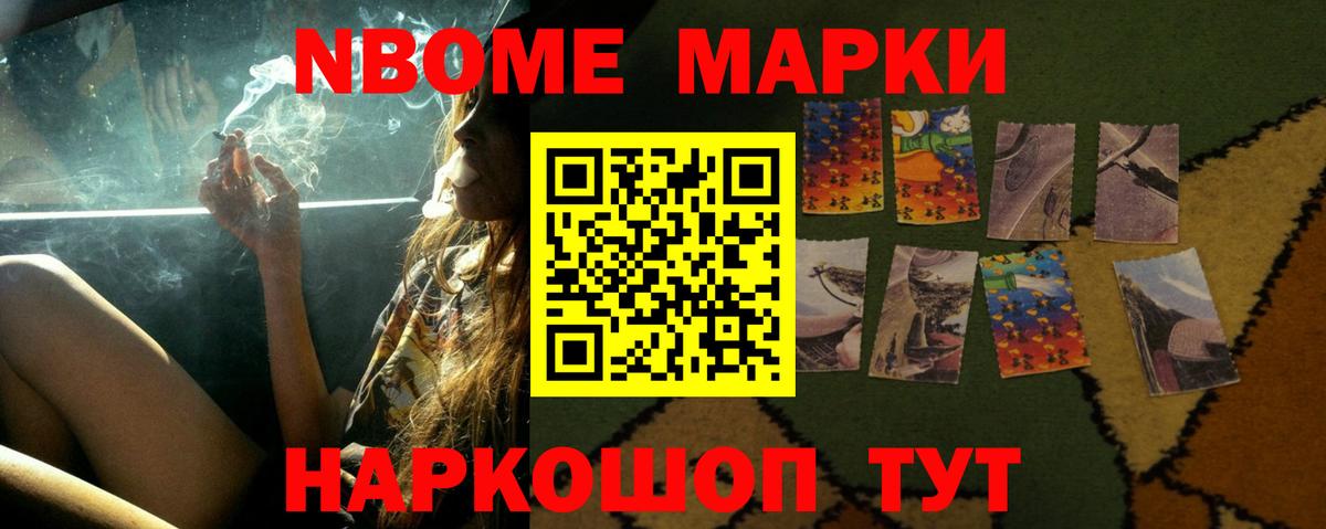 ЛСД экстази ecstasy Знаменск