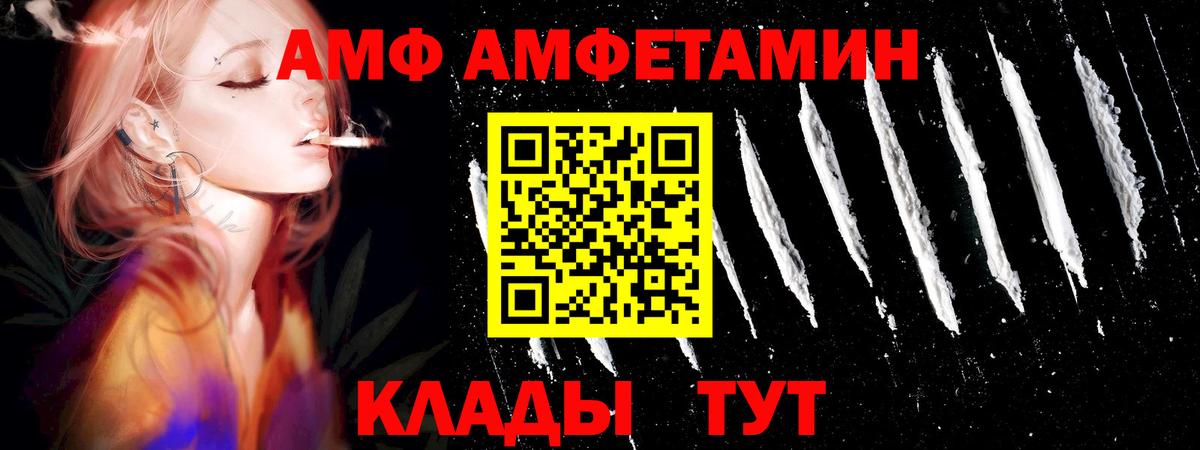 Метамфетамин Methamphetamine  Знаменск  Метамфетамин Methamphetamine 