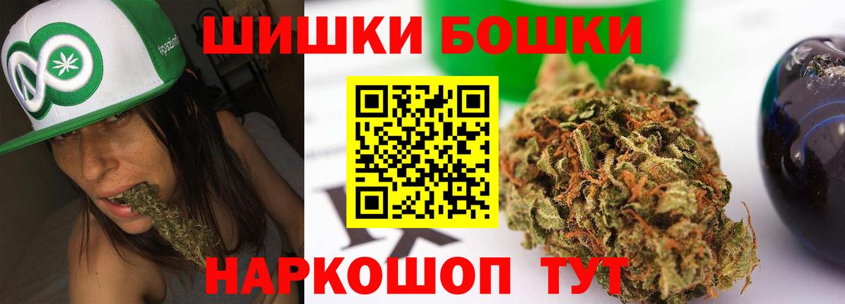 Конопля SATIVA & INDICA Знаменск