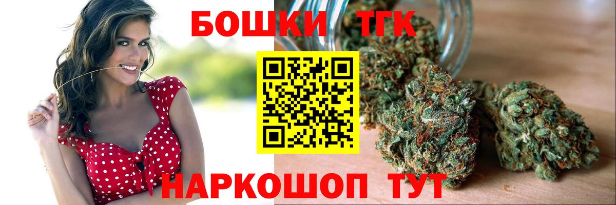 Конопля Ganja  Марихуана SATIVA & INDICA  Шишки марихуана семена  Знаменск 
